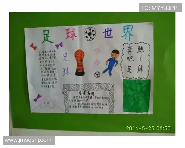 梦境中的足球明星为我签名的奇妙体验与心灵感悟