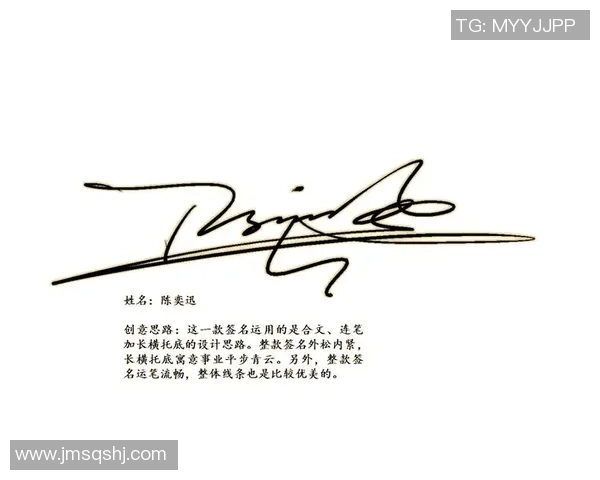 足球明星签名设计的创意与技巧分享如何打造独特个性化的签名风格 足球明星签名设计的创意与技巧分享如何打造独特个性化的签名风格