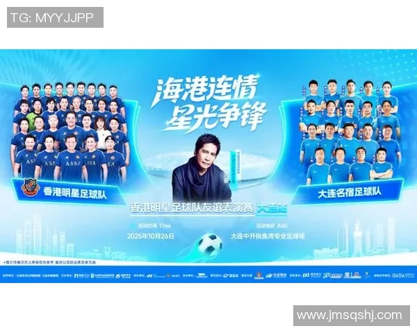 足球明星跨界中国娱乐圈引发热潮粉丝期待精彩合作与新作品发布 足球明星跨界中国娱乐圈引发热潮粉丝期待精彩合作与新作品发布