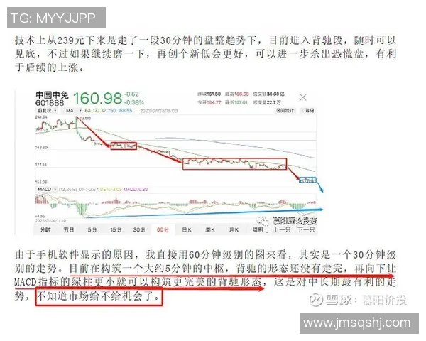 重庆足球队与南京足球队赛后技术分析与战术复盘探讨 重庆足球队与南京足球队赛后技术分析与战术复盘探讨