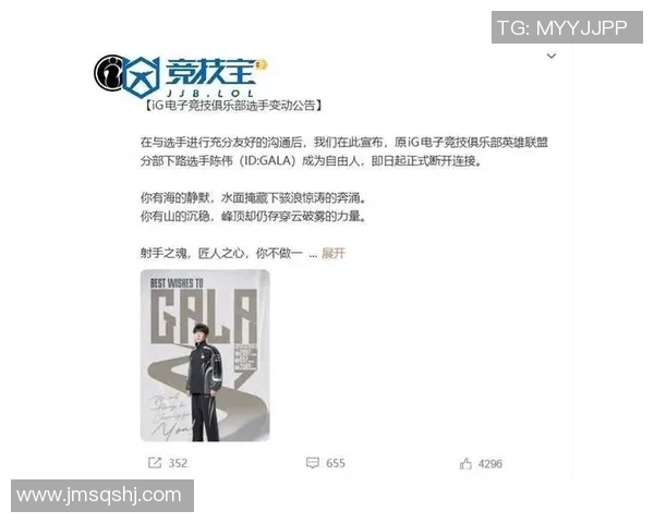 热议英雄联盟：IG的心理素质变革