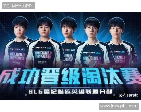 英雄联盟焦点：BLG的意识探讨