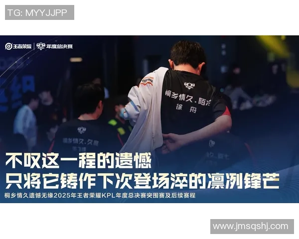 精英赛点评：TES的速度表现