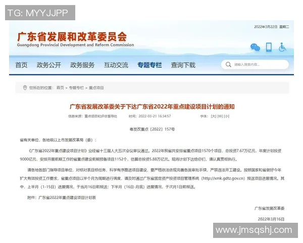 重磅专题：深圳乒乓球队的防守革新